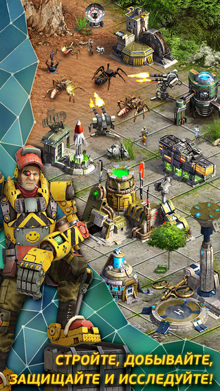 Стройте, добывайте, защищайте и исследуйте!