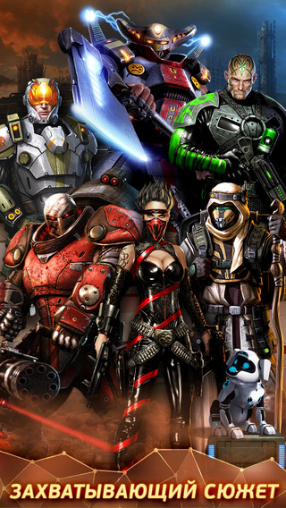 Захватывающий сюжет