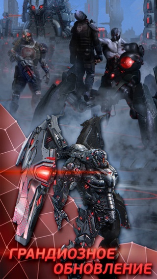 Грандиозное обновление